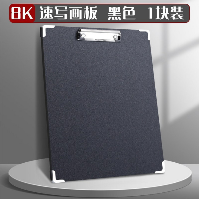 美術生專用素描工具套裝 戶外折疊畫夾板 速寫板 畫板夾 畫袋 寫生板 畫板 收納便攜背板, 1個, 黑色,400*290mm