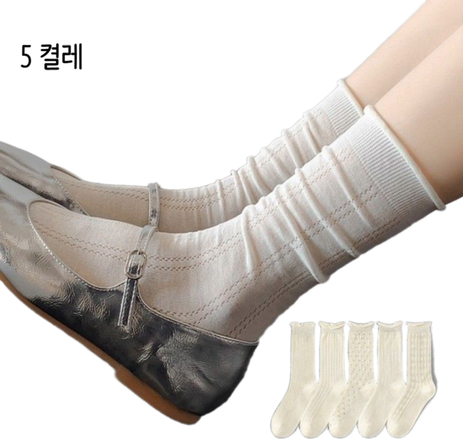 르쏘 레이스 양말 여름 얇은 시스루 망사 발목 중목 교복 학생 5켤레