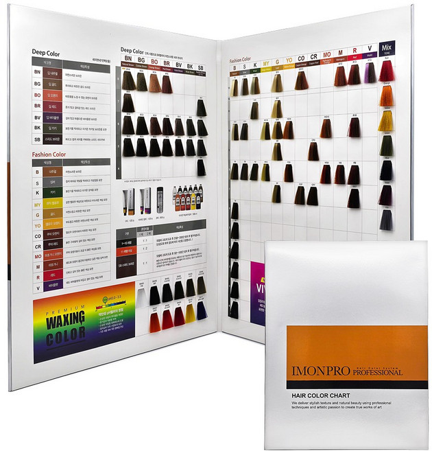 아이몬프로 헤어컬러차트 신형 (컬러/비비드/왁싱), 1개