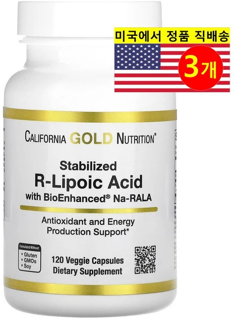 California Gold Nutrition 안정화된 알파리포산 100mg Stabilized R-Lipoic Acid, 3개, 120정 - 쿠팡
