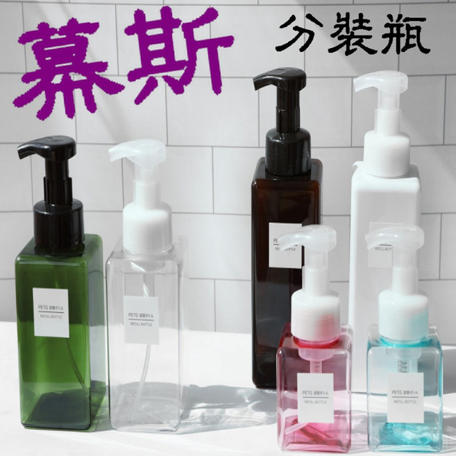 楨豐 慕斯泡泡分裝瓶, 1個, 墨綠(250ML)