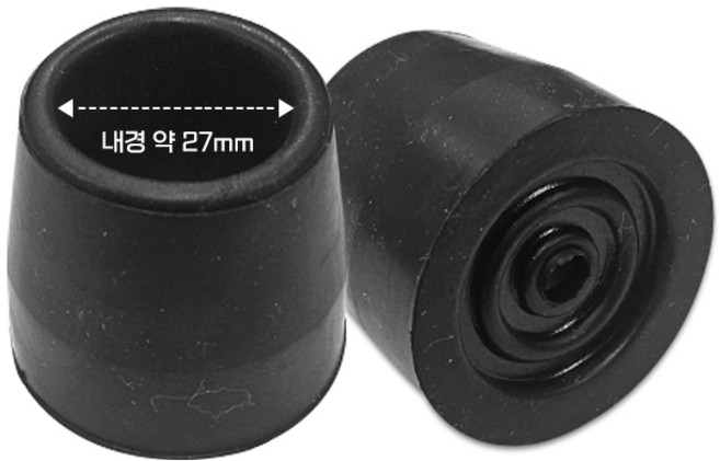 웰비 워커고무 27mm 부속품, 흑색 2개(1조), 1개