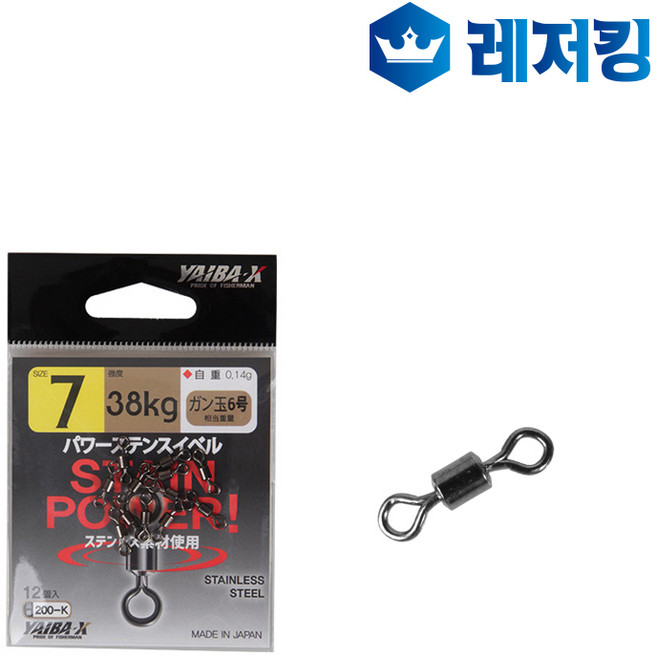 야이바X 파워스텐도래 도래흑 200-K 낚시용품, 1개