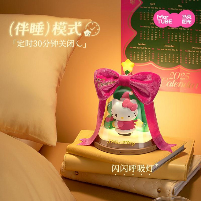 Hello Kitty 聖誕許願燈 小夜燈 閃爍呼吸燈伴睡模式