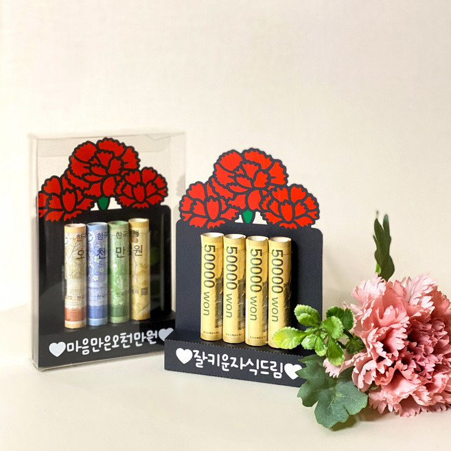 토퍼플래닛 카네이션 어버이날 용돈 오천만원 용돈토퍼 가정의달 이벤트, 마음만은 오천만원, 1개