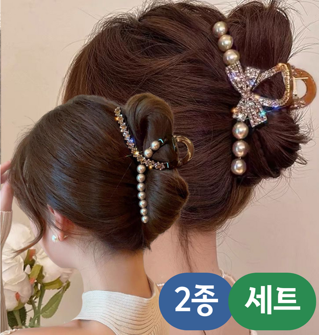 블링모어 올림머리 진주 큐빅 헤어 집게핀 2종 세트