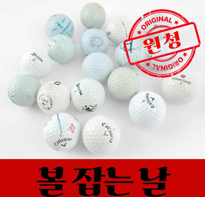 초보자 100돌이를 위한 연습용로스트볼, 혼합, 100개입, 1개