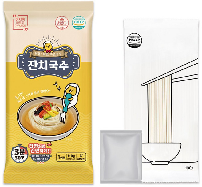 이지쿡 1인 구포 잔치국수 (면+스프 라면처럼 간편 1인분) [소확행몰] 쫄깃한 면 간편한 즉석 1인분 면요리 식품, 110g, 1개