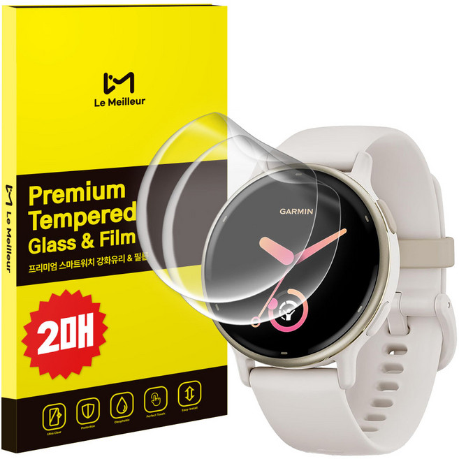 르메이어 풀커버 리얼핏 케이스호환 자가복원 액정보호필름 2매, 1세트, 투명