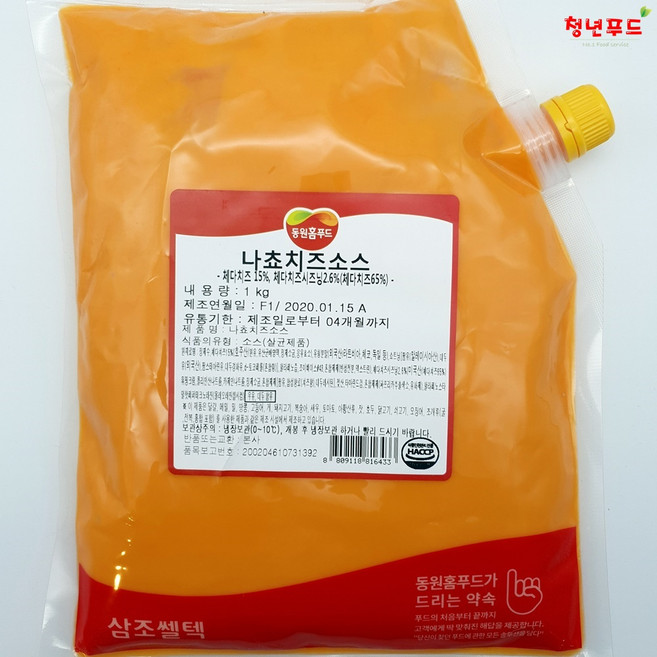 [청년푸드] 동원홈푸드 나쵸치즈소스 1kg