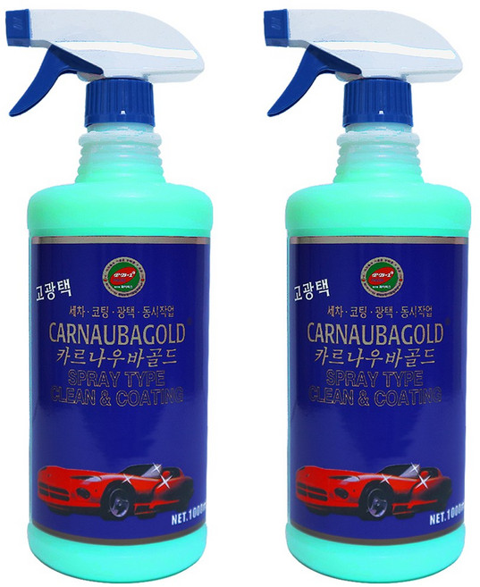 카르나우바 골드 1L 2개 고광택 카나우바 자동차 물왁스