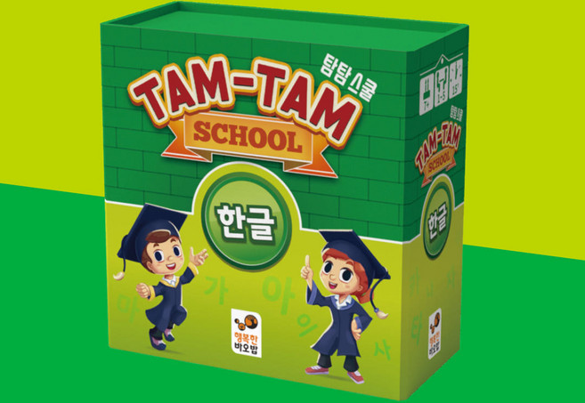 탐탐 스쿨 한글, 1개