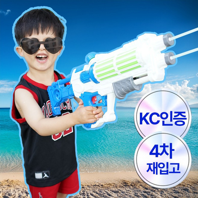 미니리니 파워펌프 듀얼노즐 워터건 연사 물총, 하얀파랑, 1개