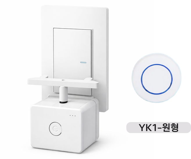 KEXMOO 원격 불끄기 스위치 누워서 무선 불꺼주는 스마트 스위치, 1개, YK1(원형)