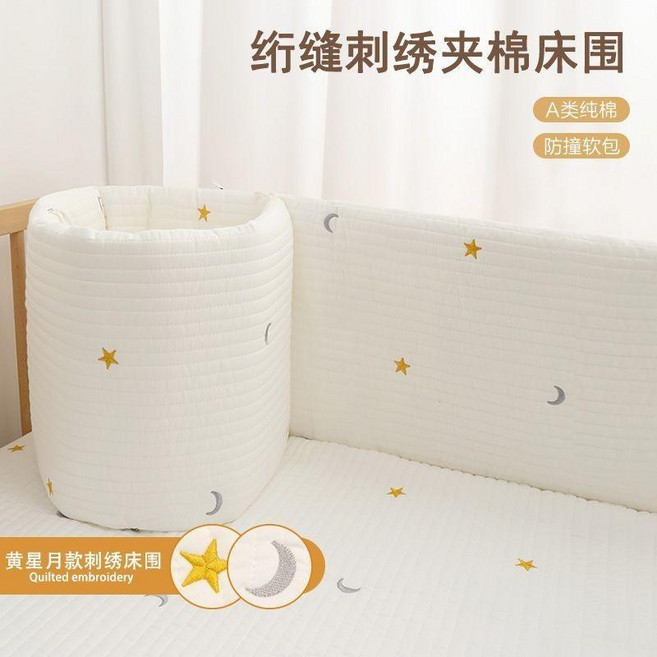絎縫刺繡純棉防撞床圍, 絎縫刺繡（黃色星月）40cm高,長度190釐米, 1個