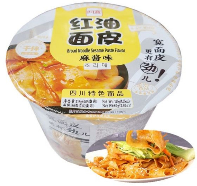 연소중국식품 중국식품 홍유면피 량피면 참깨맛 마쟝맛 (컵), 1개