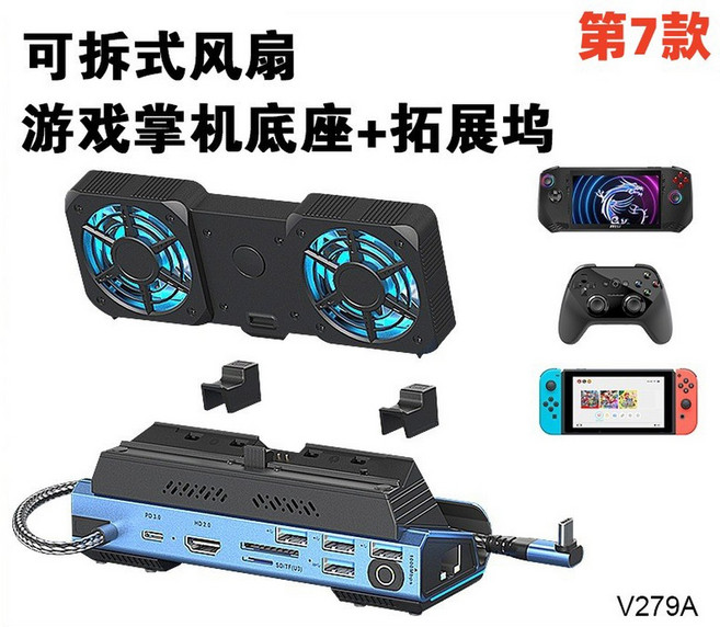 ROG ally UMPC 스위치 Z1 블랙 라이젠 120Hz AMD 디스플레이, 7 V279A탈부착팬9in1, 1개