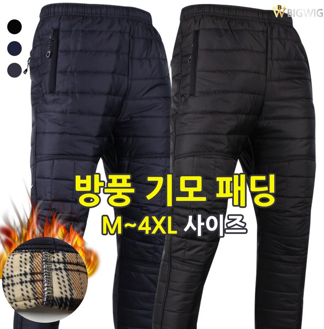 [더빅보스] WD88기모전체패딩 겨울 남성 패딩바지 등산바지 작업복 방한복 깔깔이 솜바지