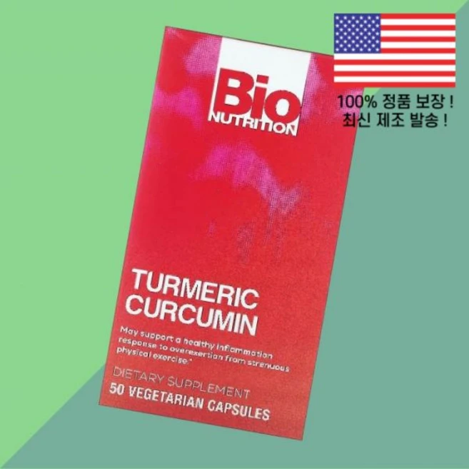바이오 뉴트리션 강황 터메릭 커큐민 식물성 베지캡슐 50정 Bio Nutrition Turmeric Curcumin 50 Vegetarian Capsules - 쿠팡