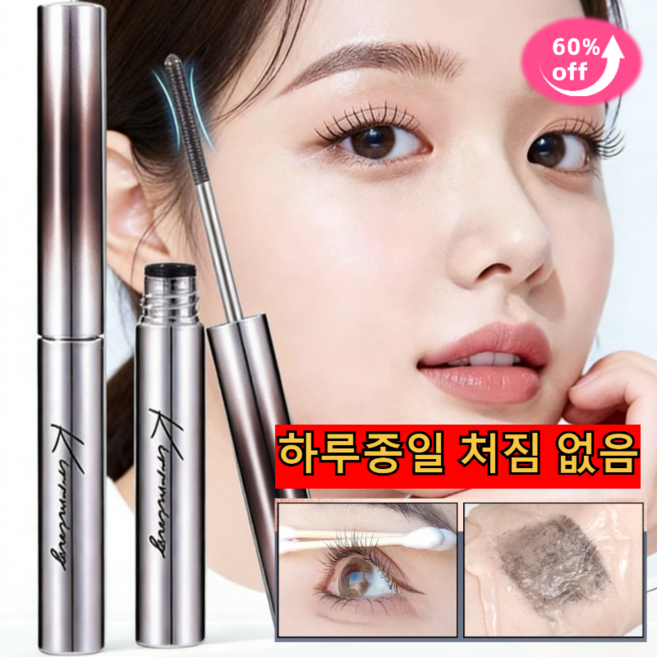 1/1+1번짐 방지 마스카라 워터프루프 마스카라 3D 섬세한 컬 마스카라 볼륨 마스카라, 1개, 02브라운+01블랙