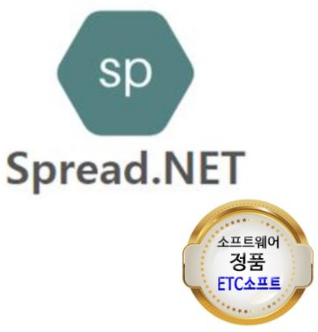 그레이프시티 Grapecity Spread NET 신규 라이선스