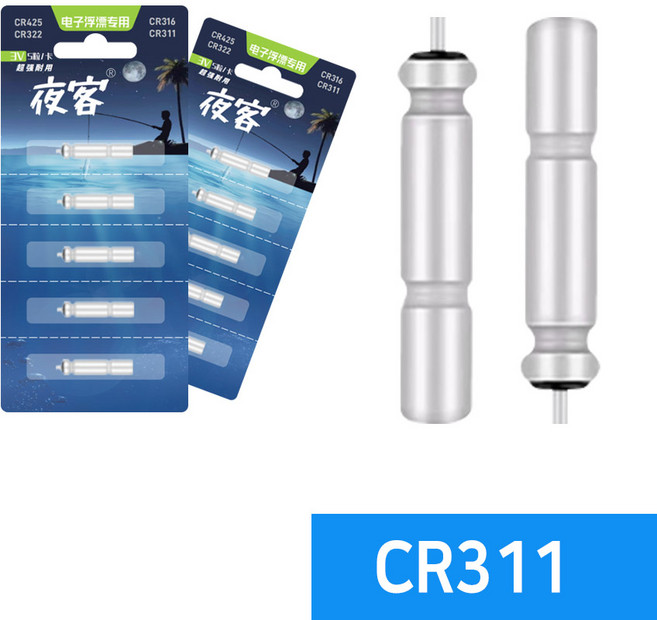 듀라맥스 낚시 전자찌 전자케미 야객 CR311 CR322 CR425 CR435 100개입, 100개