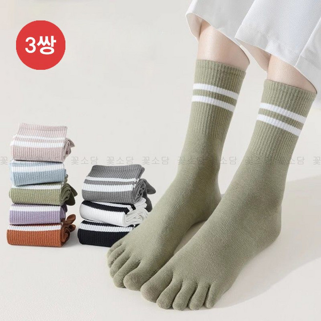 꽃소담 여성 발이 숨쉬는 발가락 향균 장목 긴 양말 3켤레 MAL670
