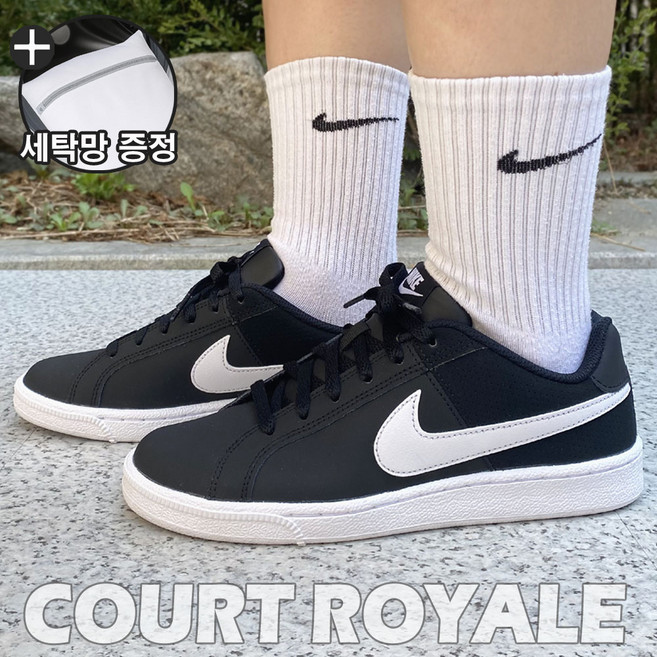 [국내정품] 나이키 우먼스 코트 로얄 발편한 운동화 가벼운 경량 일상 데일리 여성 스니커즈 여자 워킹화 캔버스 단화 블랙 화이트 (세탁망증정)