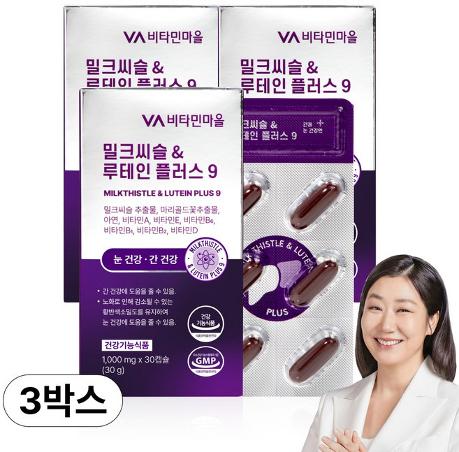 비타민마을 밀크씨슬 루테인 플러스 9 27g, 30정, 3개