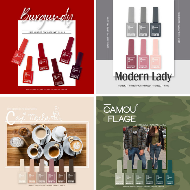 [고네일] 켄지코 카페모카시리즈/켄지코젤모음/셀프네일/젤네일낱개, FFW403, 1개