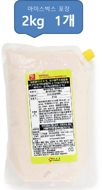 (아워홈) 딸기요거트레싱 (단품 1개) 주문발주상품, 2kg, 1개