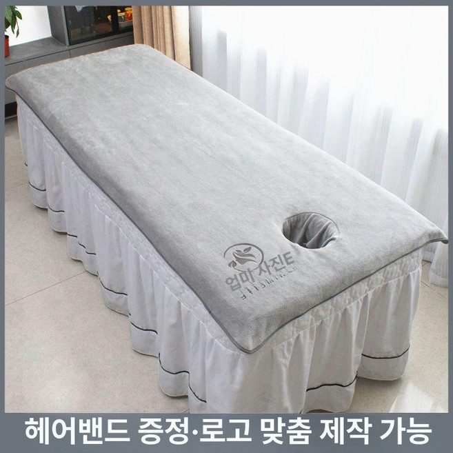 마사지침대 타올 구멍 엎드려반영구, 100x200cm, 1개, 라이트그레이 중간 두께