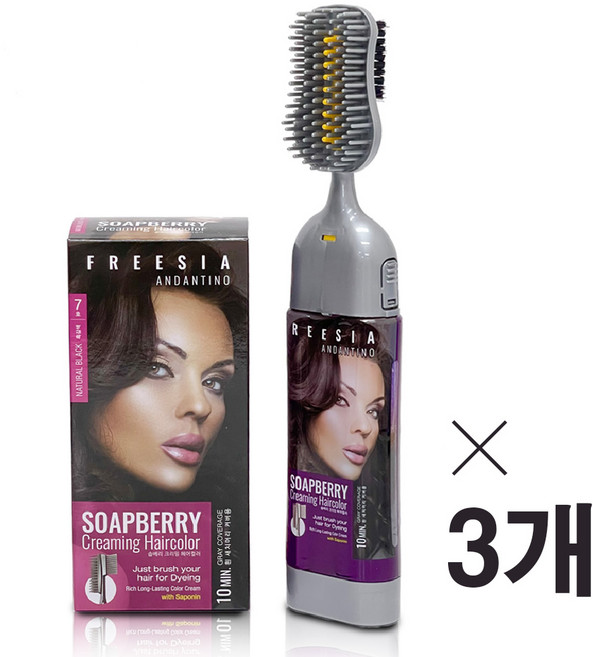 프리지아안단티노 솝베리 크리밍 헤어컬러 셀프 새치염색약 본품 풀구성 브러쉬 포함, 흑갈색(7호)풀구성, 3개