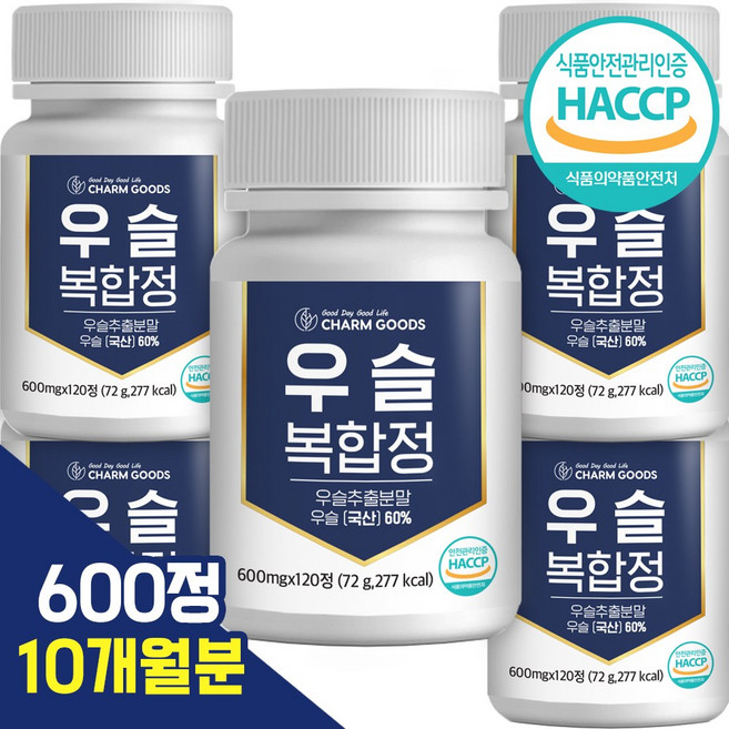 서 우 식약처 HACCP 우슬등 복합물 우슬 복합정 보스웰리아 칼슘 사포닌 1병 2개월분, 120정, 5개