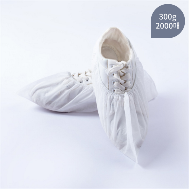 일회용 덧신 부직포 위생 신발 커버 300g, 2000개, 화이트