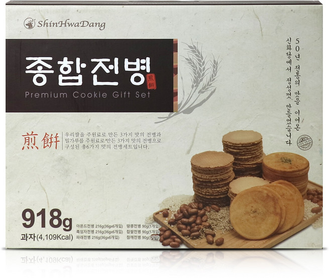 신화당 종합전병 918g 추억의 옛날과자 코스트코 센베이 어르신간식 센베, 전병 6종