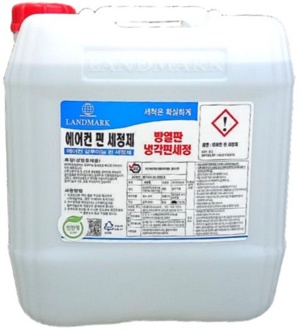랜드마크 에어컨 핀 세정제(18.75L)에어컨 핀 방열판 청소세제, 18.75L, 1개