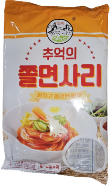 추억의 쫄면사리 160g _쫄면 (1인분)_소포장, 2개