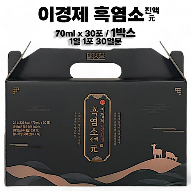 래오이경제 흑염소진액 원, 70ml, 30개