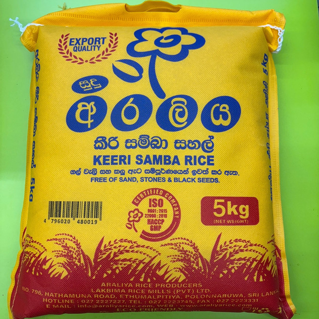 KEERI SAMBA RICE 키리 삼바 라이스 5kg 찐쌀 쌀100% 스리랑카, 1개