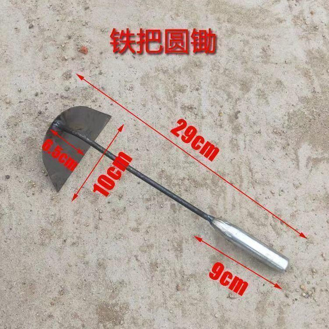 錳鋼開溝鋤頭, 1個, 普通鋅 鋼鋤草鋤微 小號