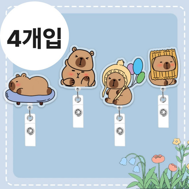 도치코 릴홀더 간호사릴홀더 릴홀더목걸이 명찰목걸이줄 테이프걸이, 4개, 캐릭터릴홀더