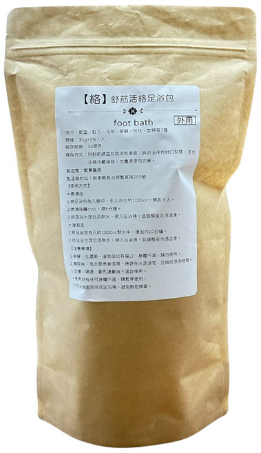 繁華藥局 舒筋活絡足浴包 30g x 5入 草本成分 泡腳包, 150g, 1個