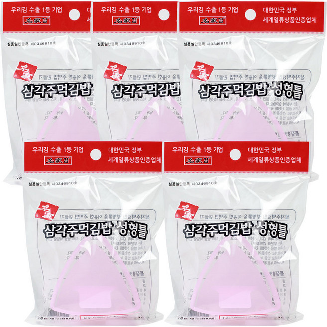 삼각김밥틀 도시락 삼각틀 김밥틀, 핑크, 5개