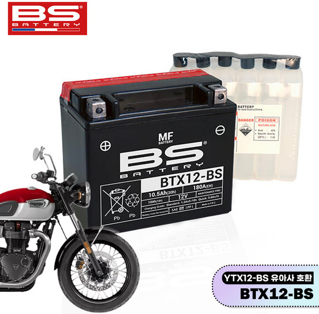트라이엄프 본네빌 T100 BS배터리 MF타입 BTX12-BS, 1개
