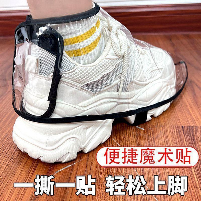 防碎髮鞋套 理髮美髮師髮型師專用防潮加厚防水防污全鞋罩透明, 1個, 34 一37小號一雙