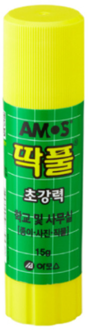 아모스 (AMOS) 딱풀 초강력 / 고체풀 아모스딱풀 투명풀 문구풀 무독성풀 무독성딱풀 어린이딱풀 어린이풀 공작용풀 대용량딱풀, 1개, 15g
