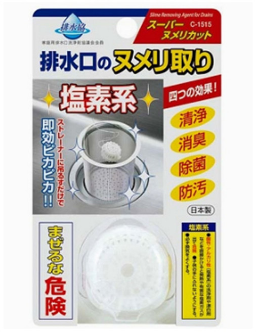 일본 싱크대 배수구 거름망 세정제 제거제 하수구, 1개