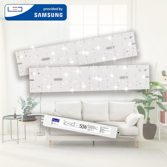 한빛LED 가정용 LED모듈 59x12.2cm 50W 셀프 교체 삼성LED 거실 (안정기포함) 자석 설치, 05.거실등59x12.2cm(2장)50W, 프리미엄 / 삼성 S6등급(5630칩), 5700K(밝은 아이보리빛)