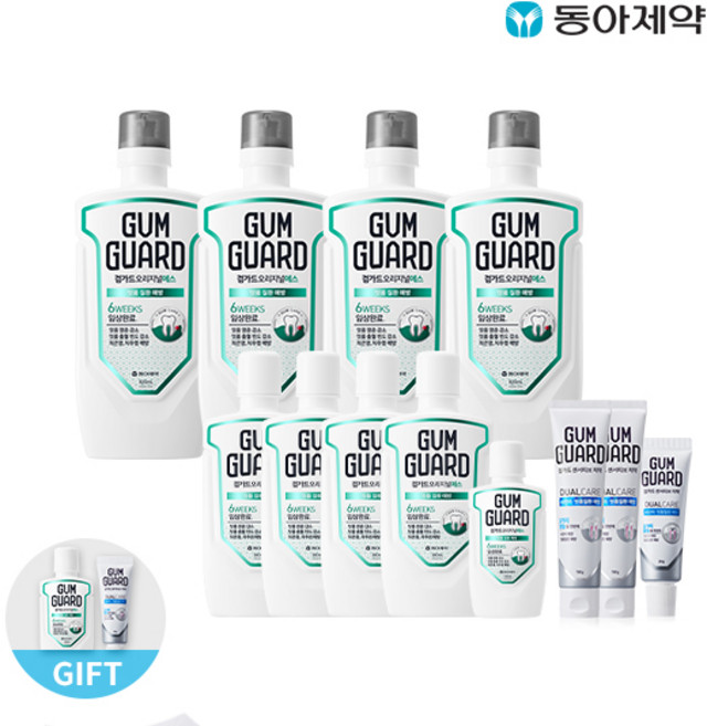 검가드 오리지날 S 820ml *4 + 380ml *4 + 100ml *2 + 검가드 센서티브 치약 150g*2+ 20g*2, 1세트